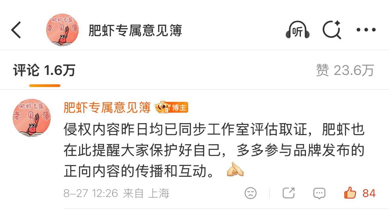 多多参与品牌的传播互动，正向宣传。[奶牛猫] ​​​