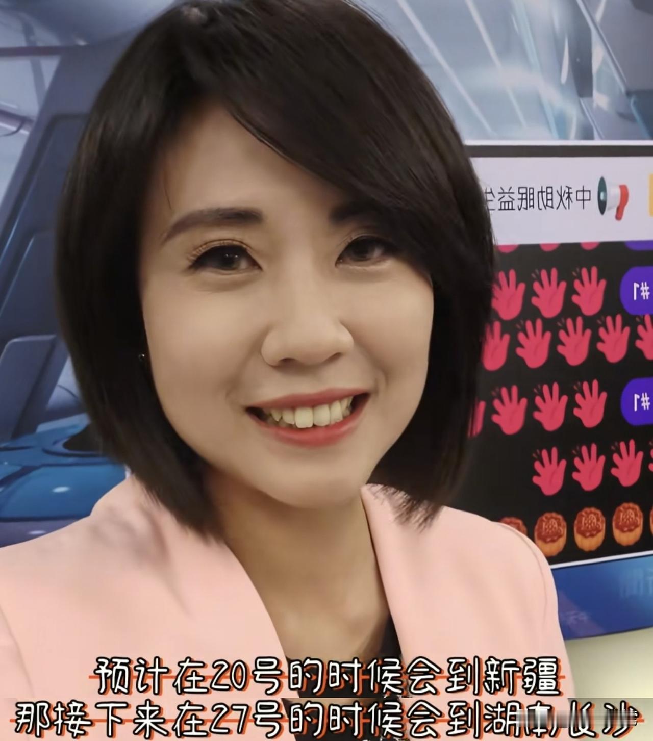 馆长就应该向“中天小姐姐”何橞蓉学习。“中天小姐姐”预告又要来大陆了，这次还要去