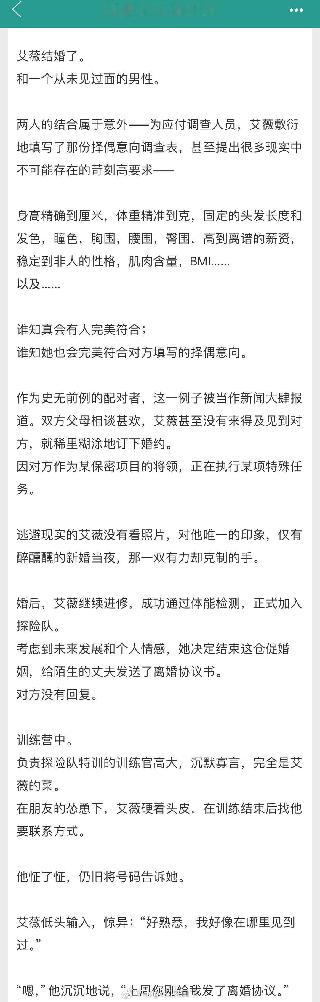 啊啊啊啊哈哈哈哈有点丢撵 ​​​
