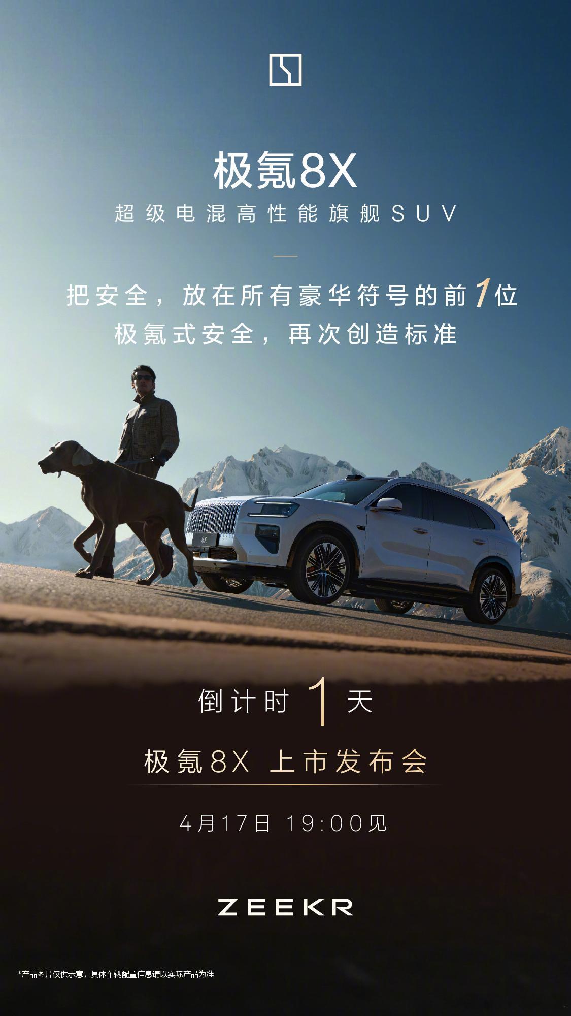 联想CEO杨元庆试驾国产豪车 这个联动可以的。近日，联想集团董事长杨元庆率队到访