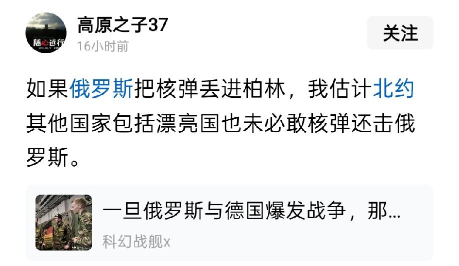 越来越多的宝宝建议大帝使用核弹，殊不知这叫害人不利己。如果能用，你以为大帝愿意打