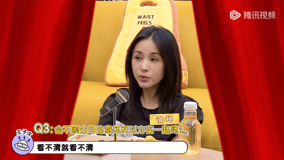 王子文的清醒恋爱观：不纠结答案，不迷失自我
 
在恋爱综艺的频繁输出中，王子文的