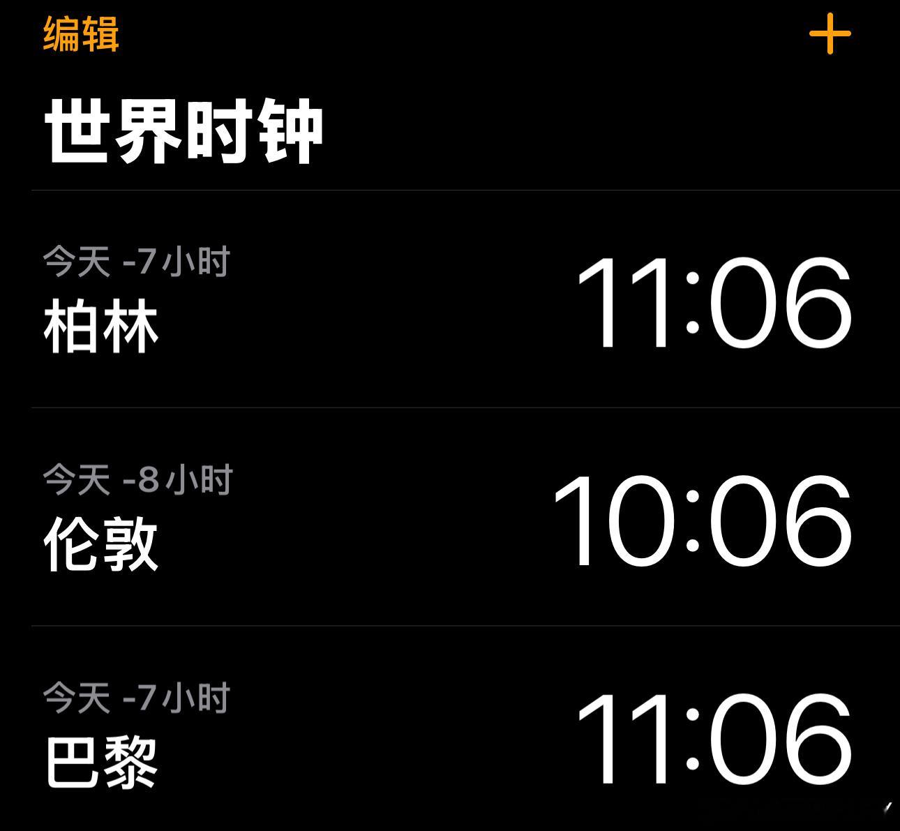 我就说抽签的时间怎么突然延迟了一小时变冬令时了[柯基]时差更变态了[二哈] ​​