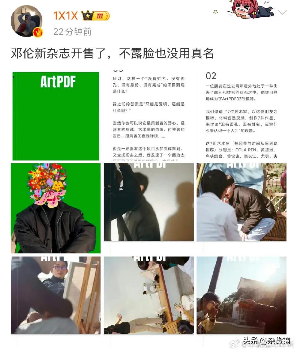即使被埋了，也有人支持
和杨紫演过香蜜沉沉烬如霜的男主角，因为偷税漏税被娱乐圈除
