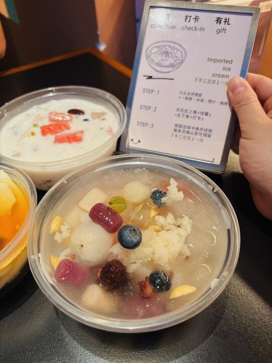 🔥被长乐这家冰饭勾了魂！顶着38℃高温也要冲