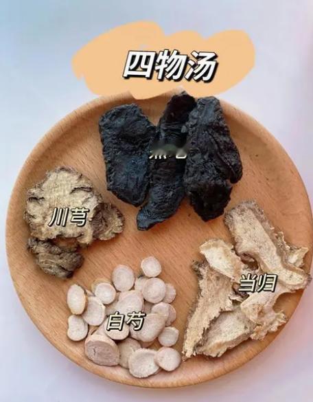 肝血虚易长斑，心血虚易衰老，脾血虚脱发！

有的人年过半百，却依然面若桃花，活力