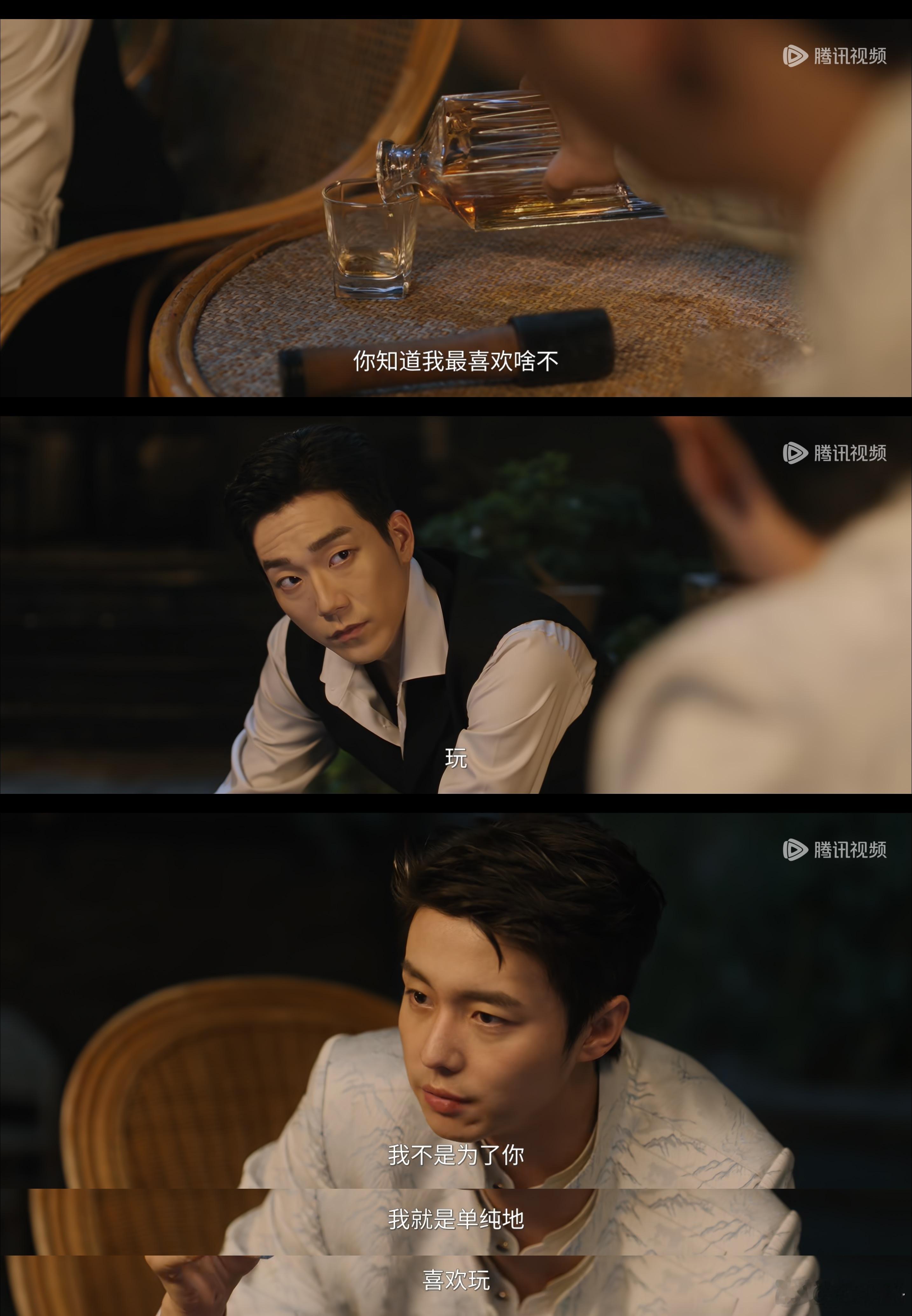 “我就是单纯的喜欢你。”京城奇探