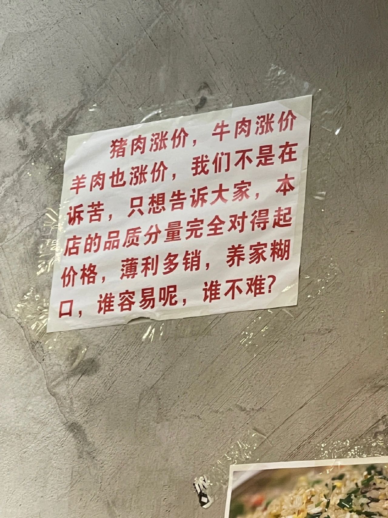 这种火锅店到底是谁在消费 ​​​