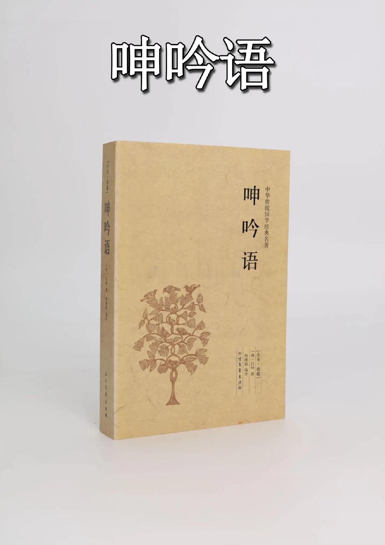 爱看的书，她给我洗脑说是正经书 