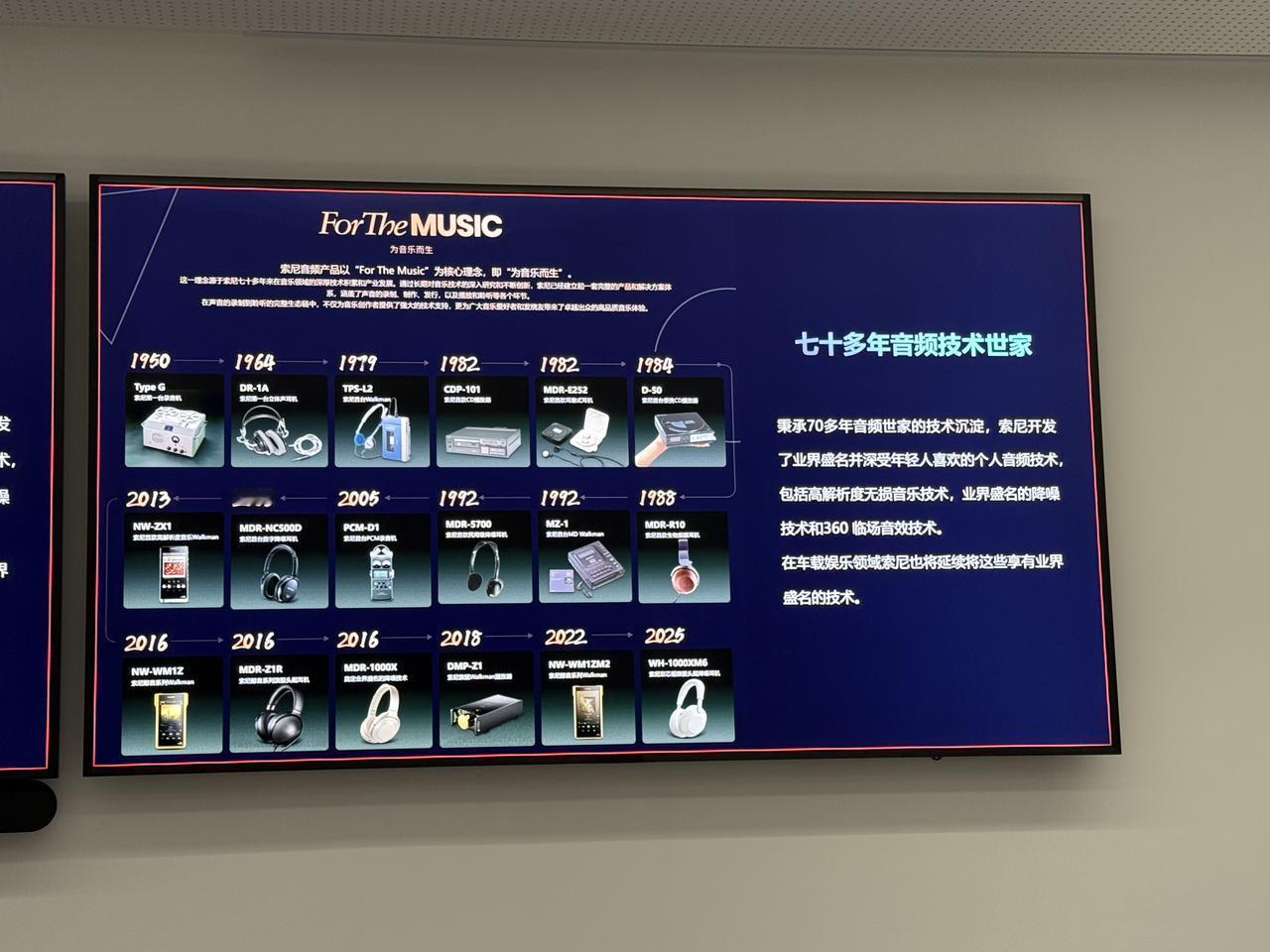 10月30日，索尼进博会的吹风会上，多位中国区高管分享了索尼在移动出行上的多维度