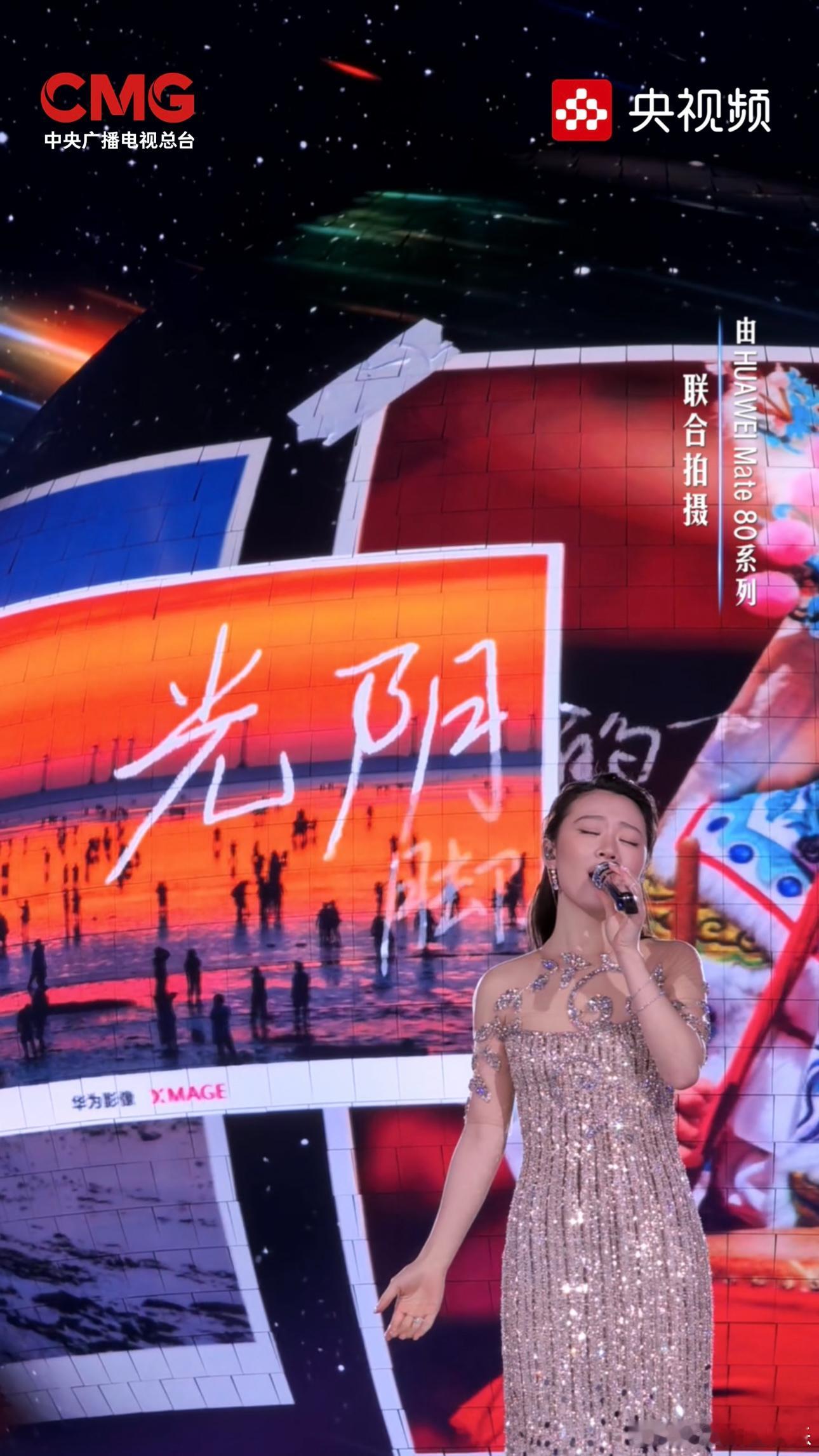 总台使用13台Mate80拍摄鸿蒙盛典 有这样的竖屏直拍进入内娱 必须夸夸央视的