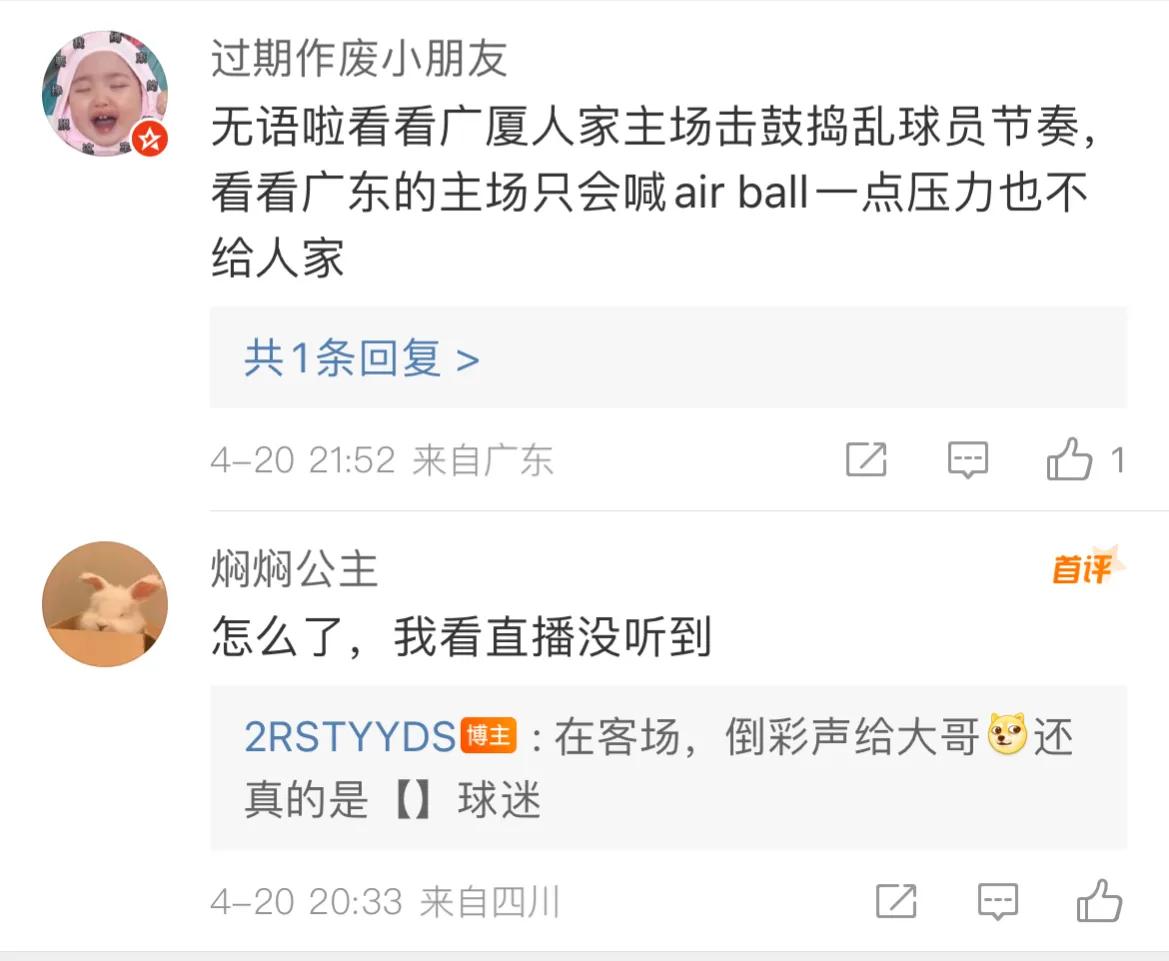 易建联万万没有想到！自己居然有一天也会被全场嘘声喝倒彩，五味杂陈。

在最近落下