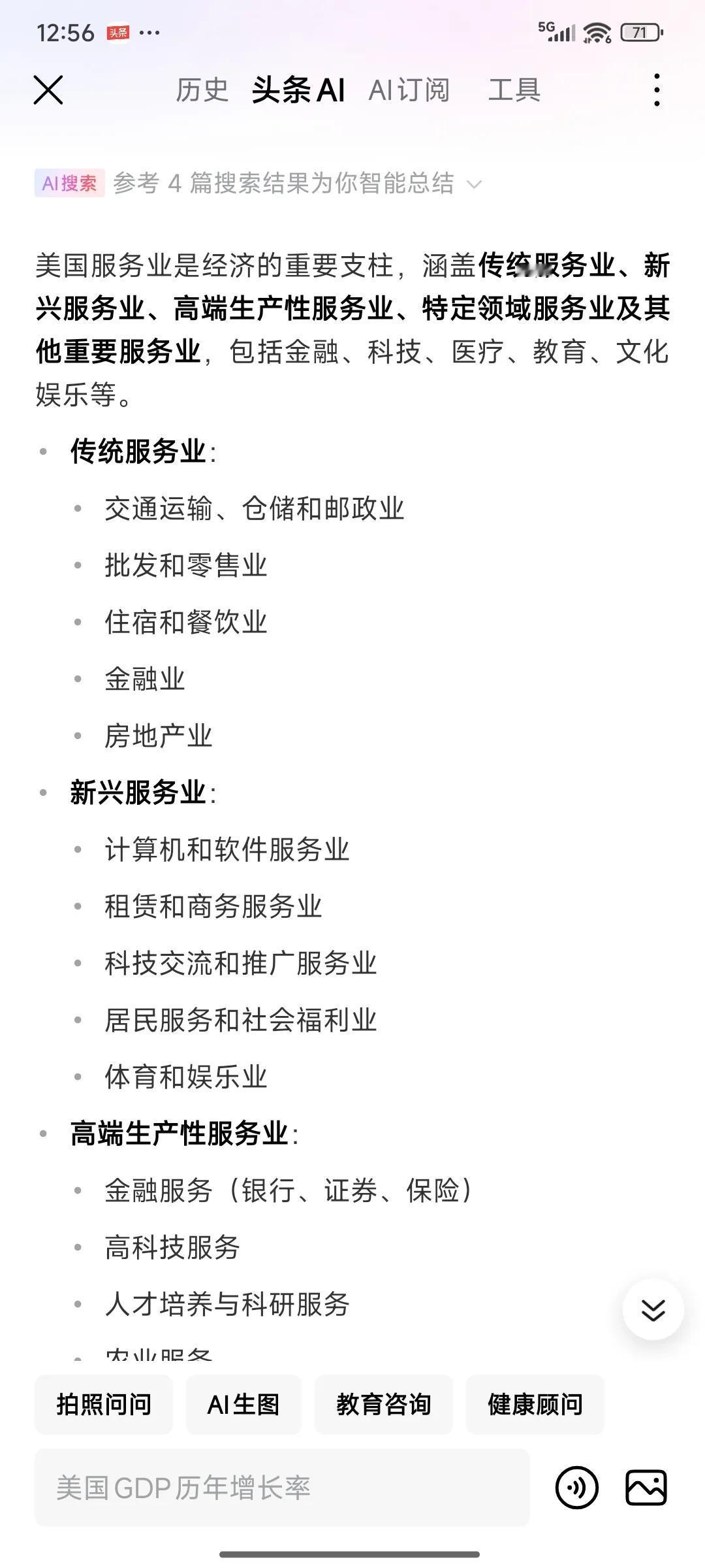 中国和美国彻底脱钩会发生什么

中国，一个14亿人口的大国！
美国，3.5亿人的