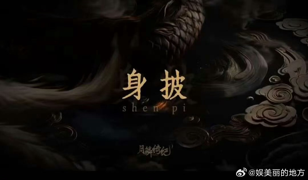 田嘉瑞月鳞绮纪戏腔惊艳 一开嗓就沦陷🥹田嘉瑞这段戏腔也太绝了，清亮婉转又有张力