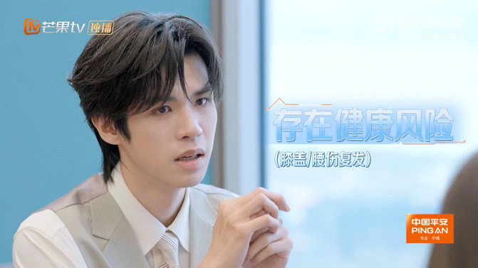 李晋晔腰伤曾痛到下不了床初入职场金融季收官 希望他好好养着，也提醒所有天天对着电
