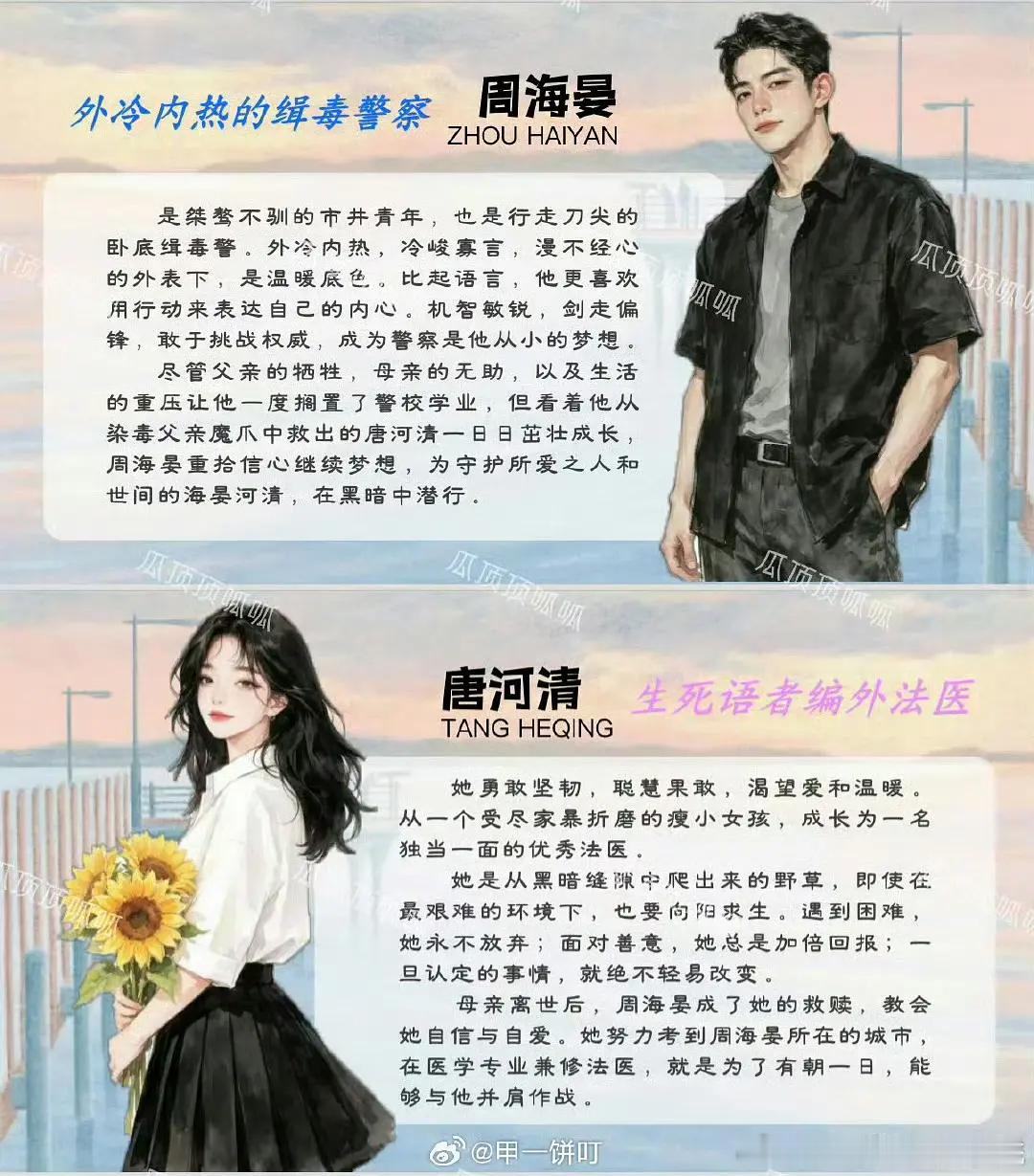 🍉腾讯现偶《河清海晏》陈飞宇、张子枫导演秦榛《白日提灯》，be文小镇外冷内热缉