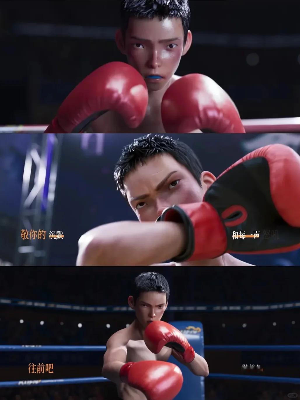 《雄狮少年》妈粉变质！我要为雄狮证明，为阿娟发声！2024年只剩最后一个月，在外