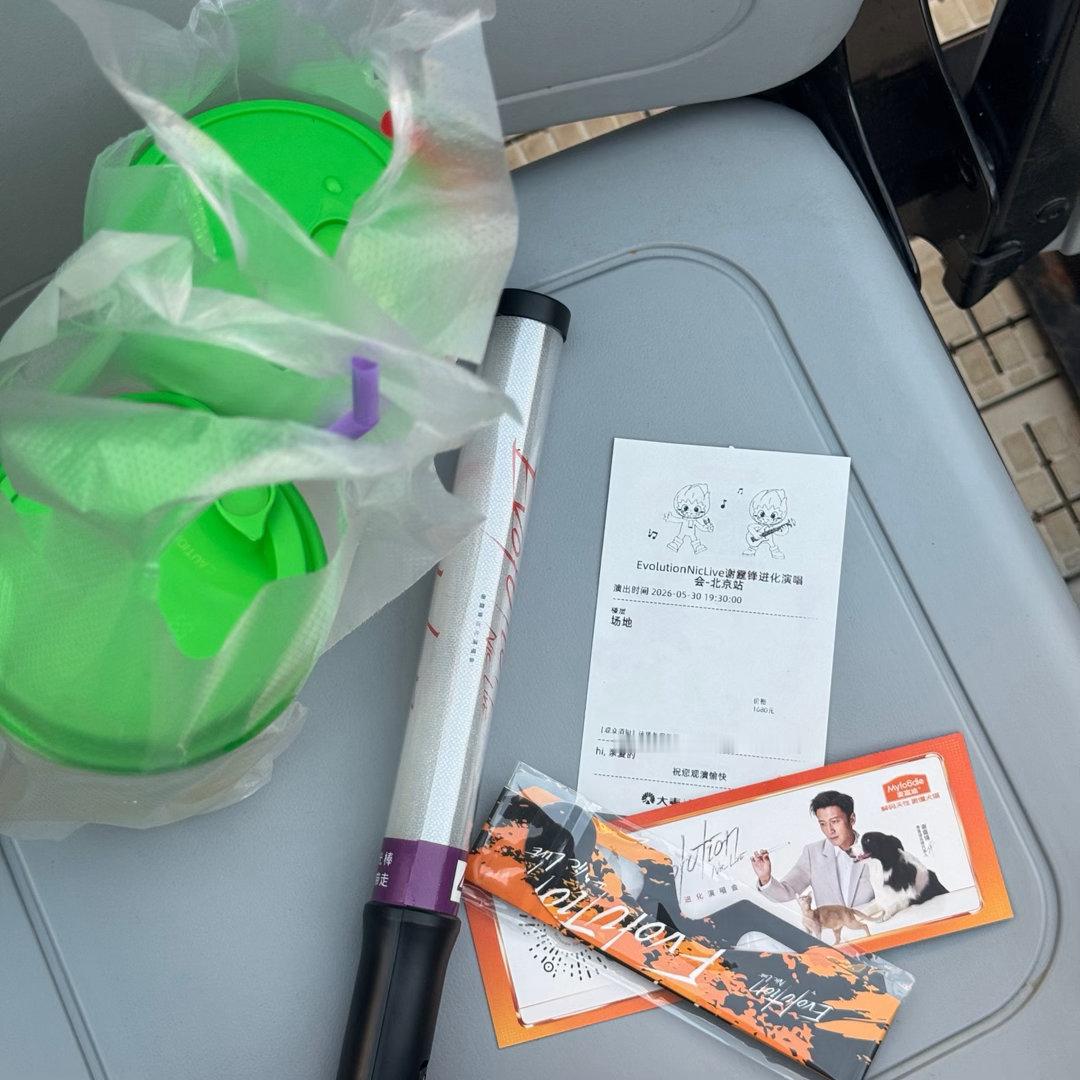 今天晚上在鸟巢看谢霆锋演唱会 最近每天就这么无缝衔接赶场子的参加活动 （偶遇锋味
