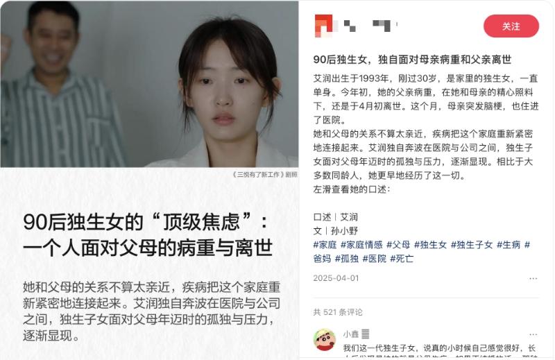 “斩杀线”不止是美国中产状态！又何尝不是国内中产们担心的未来呢？

其实不管在哪