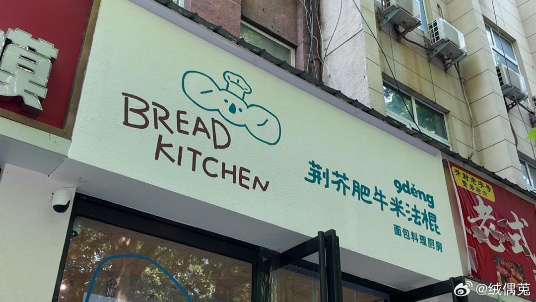 男子拖着行李箱走进面包店，连要8杯水，店员察觉不对劲，主动递上面包，老板一个善举