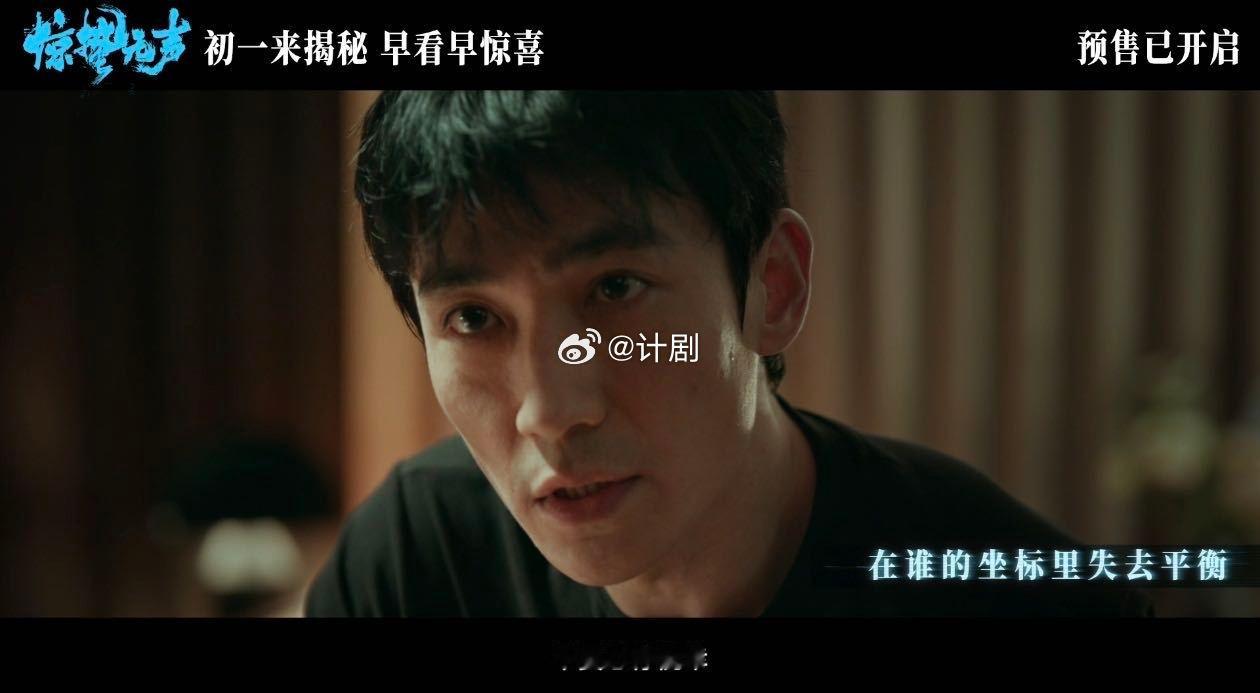 汪苏泷唱出惊蛰无声的博弈 旋律一响起就入局！汪苏泷用声音演绎猫鼠博弈，《猎物》太