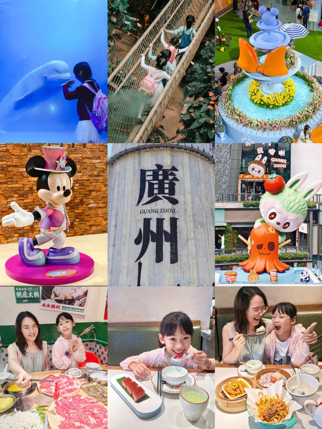 地铁直达❗️全程室内❗️广州清凉逛吃一天攻略