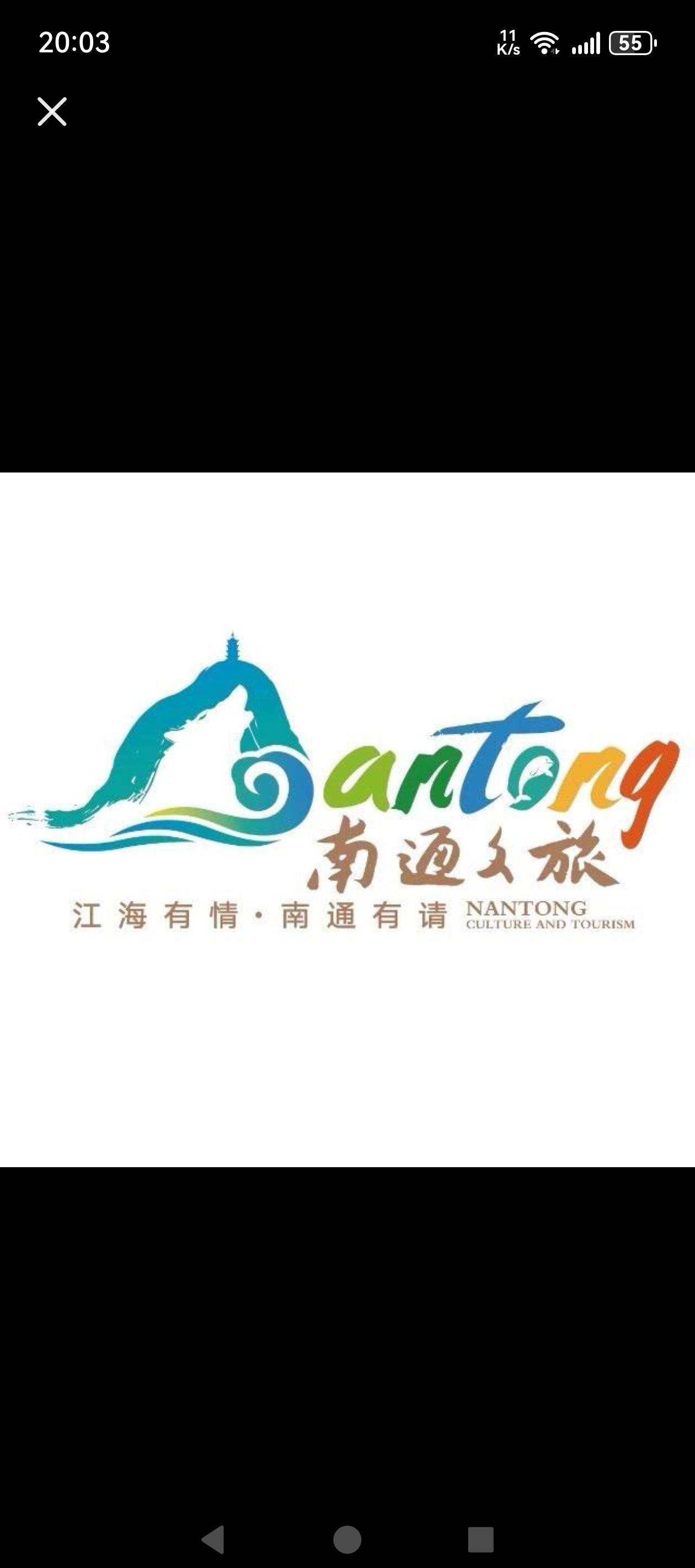 南通文旅小编最好的出路是出来经营个人账号。

南通文旅的账号现在还在以每分钟增加