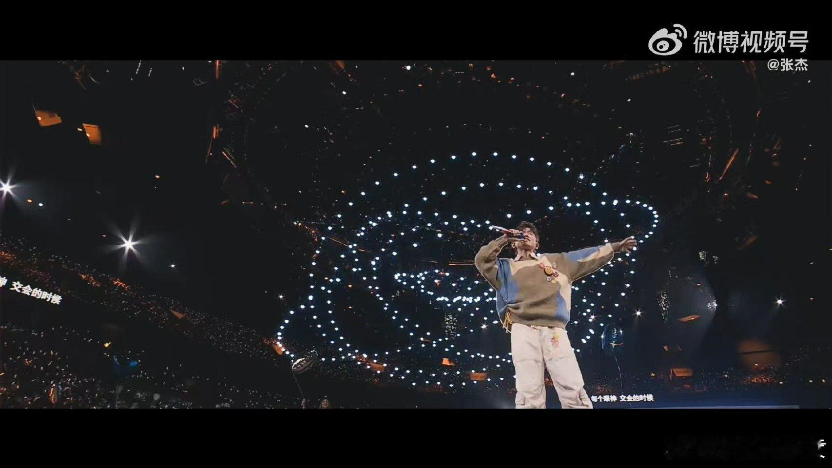 张杰斗转星移鸟巢见 张杰未LIVE巡回演唱会绝美舞台搭配震撼唱功，张杰成都演唱会
