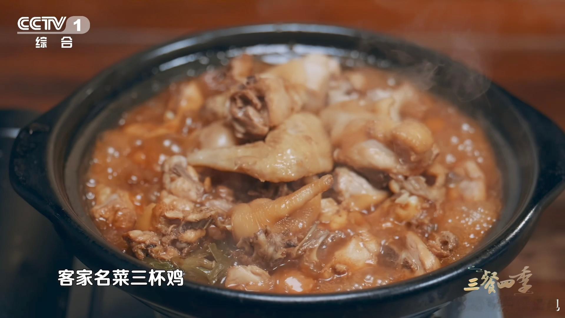 三杯鸡原来是江西菜 吃了这么多年三杯鸡，今天才知道它祖籍是江西！赣州客家传统做法