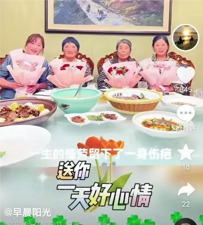 田姥爷发了几张母亲节照片！
看照片是和亲家一家过的，
苏苏的父母，弟弟及爷爷奶奶