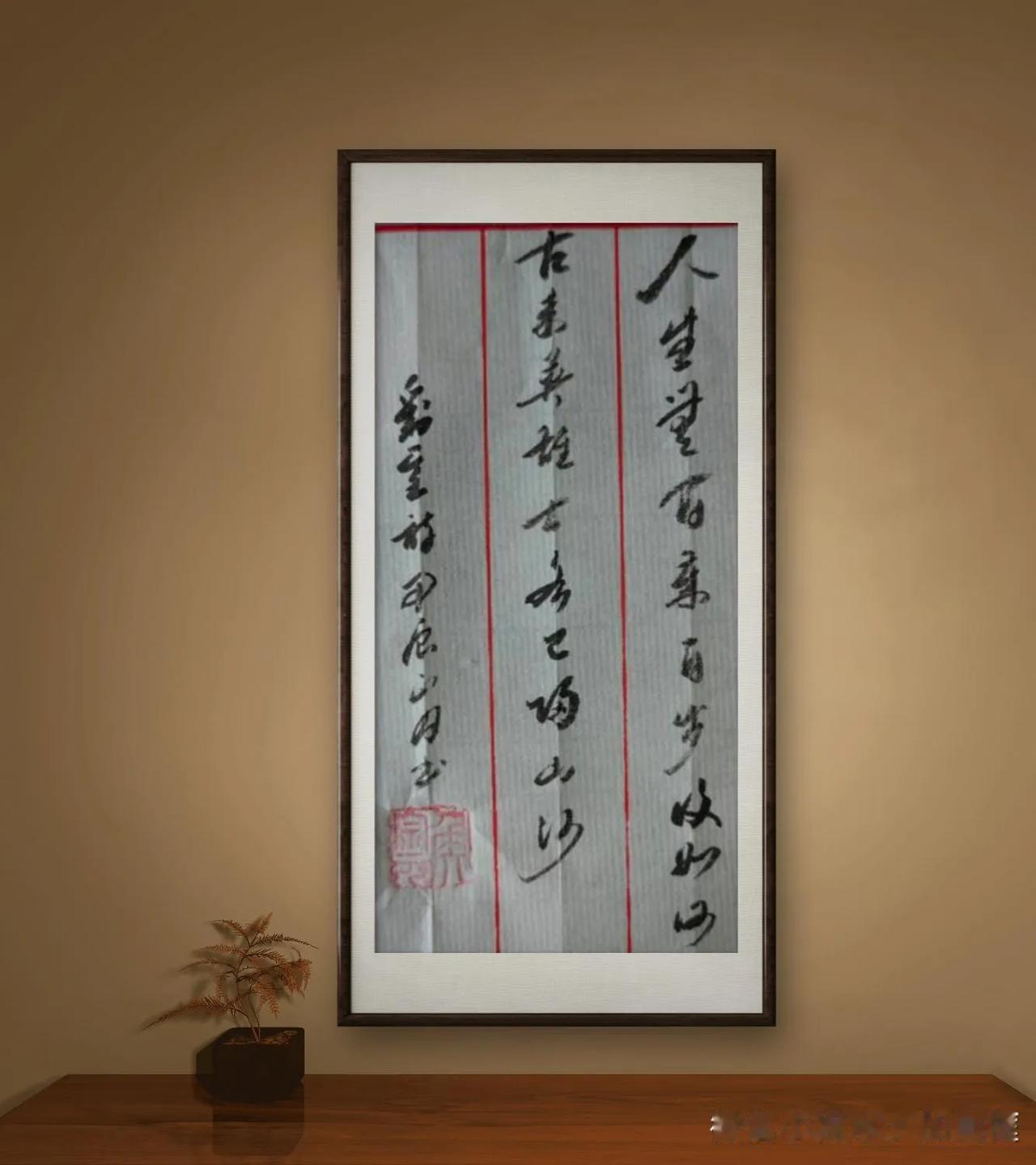 刘基，绝句。人生无百岁，百岁复如何？古来英雄士，各已归山河。