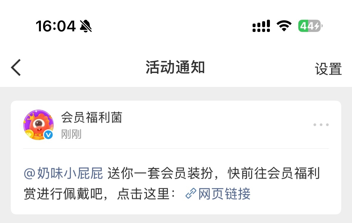 爱你 