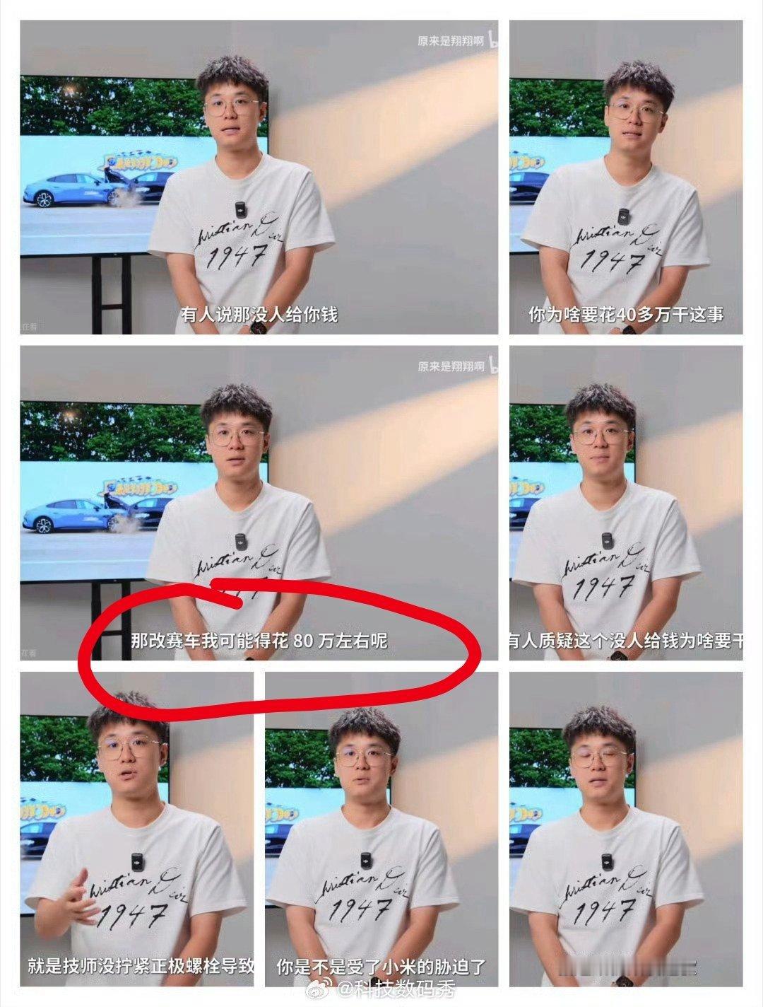 想搞明白这个案件，应该从你儿子自己身上入手，问问你儿子投入大几十万对撞这么大的代