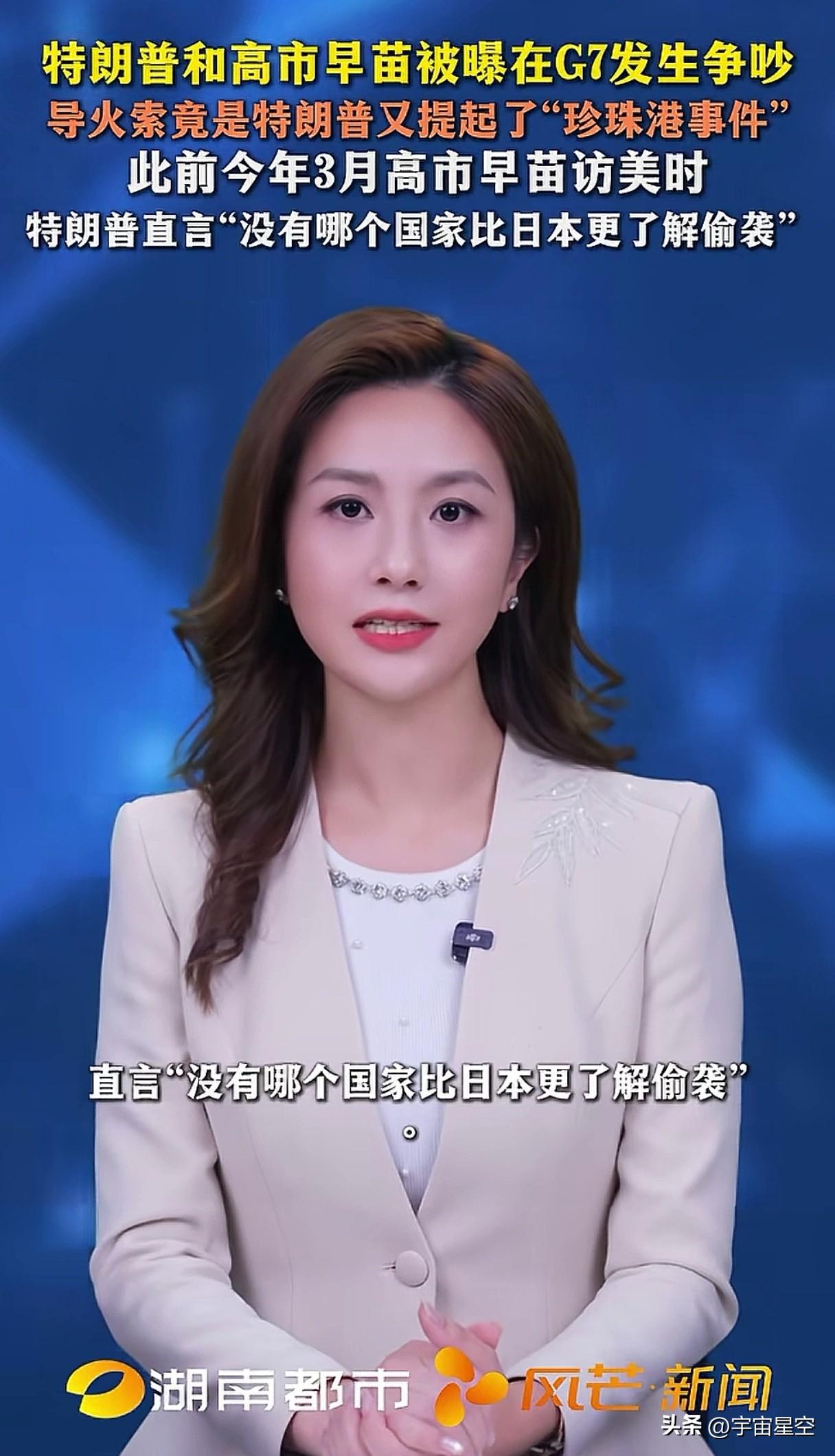 特朗普总统也真是的，跟自己的女粉丝也能吵起来，能不能发扬下绅士风度？
吵就吵呗，