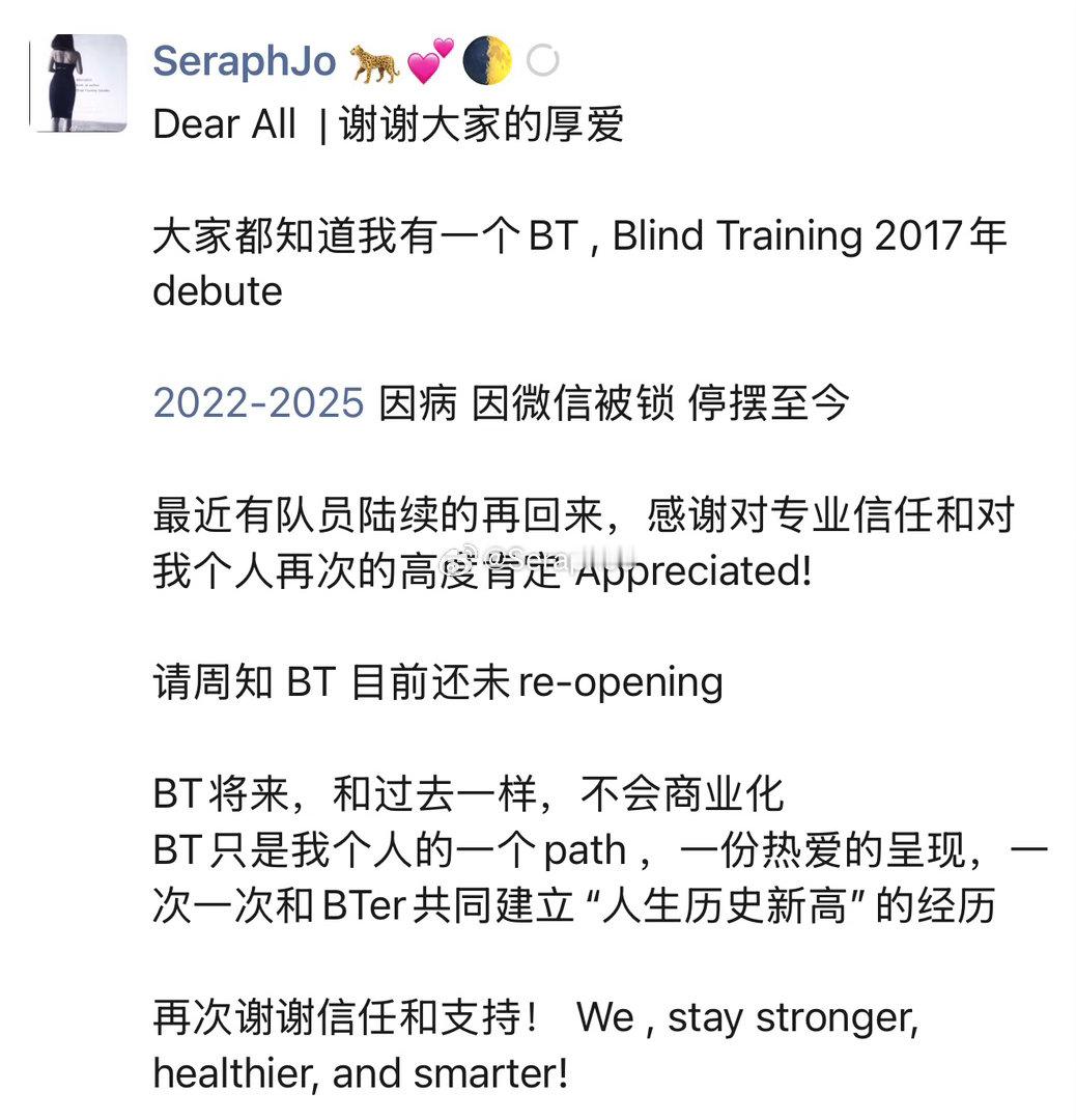 Dear all 谢谢厚爱 💕 重启时分 会广而告之 