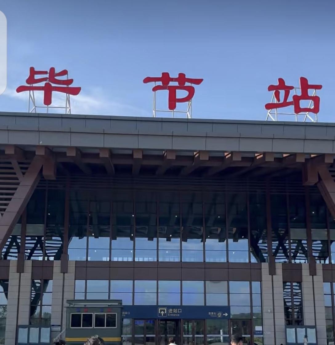 贵州省没有地铁的城市 。1毕节 ，2铜仁 ，3遵义 ，4安顺， 5黔南 ，6 黔