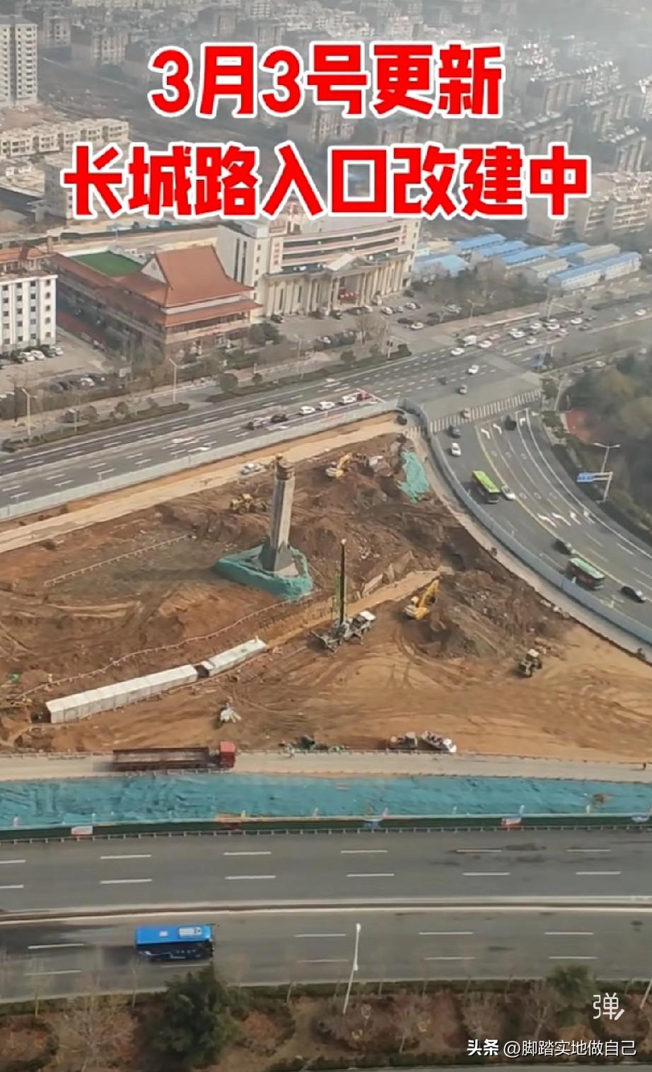 家人们！泰安长城路这地方终于要“动大手术”了！🚧
 
家人们谁懂啊！3月3号刚