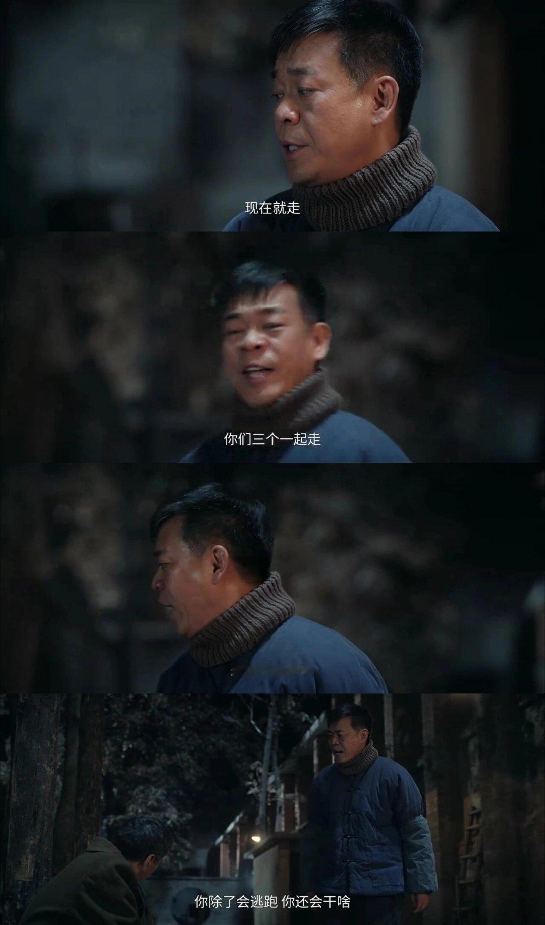 主角苟师下线从落魄看门人到登台殉道，他是忆秦娥的光，是秦腔的骨。 