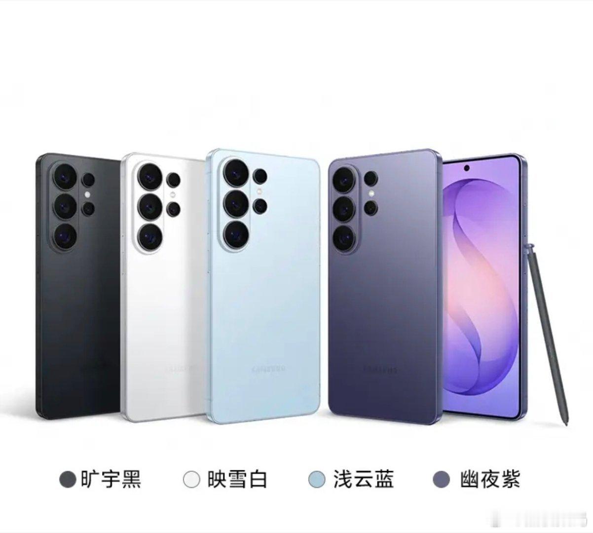 高管称S26只实现豆包手机局部能力 从三星S26开始用上智能交互的时候就可以看出