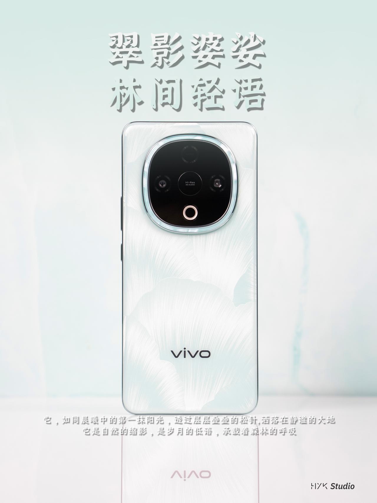 HYK图赏｜vivo Y300
这款“瑞雪白”，边框和摄像模块装饰区域采用金色设