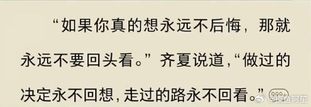这个月末总结基本上明示肖战要进组十日终焉了吧，他跟齐夏真的在冥冥之中还挺有共同点