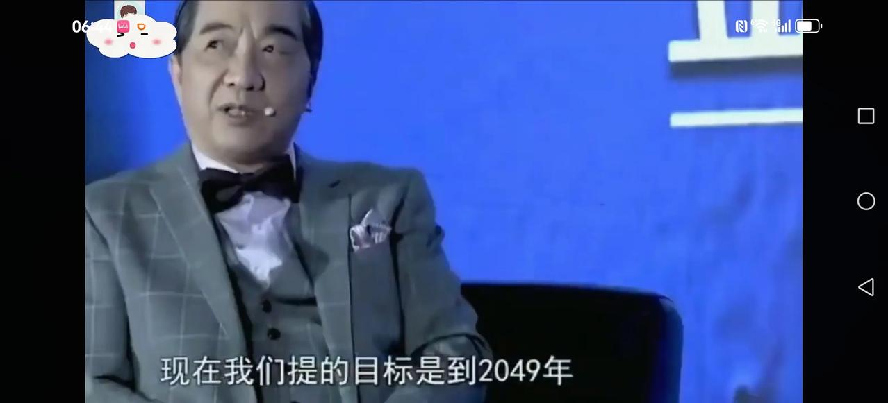 【两大神吹的海阔天空】
张：我认为收复最晚在2049年，时间越来越近了。
金：张