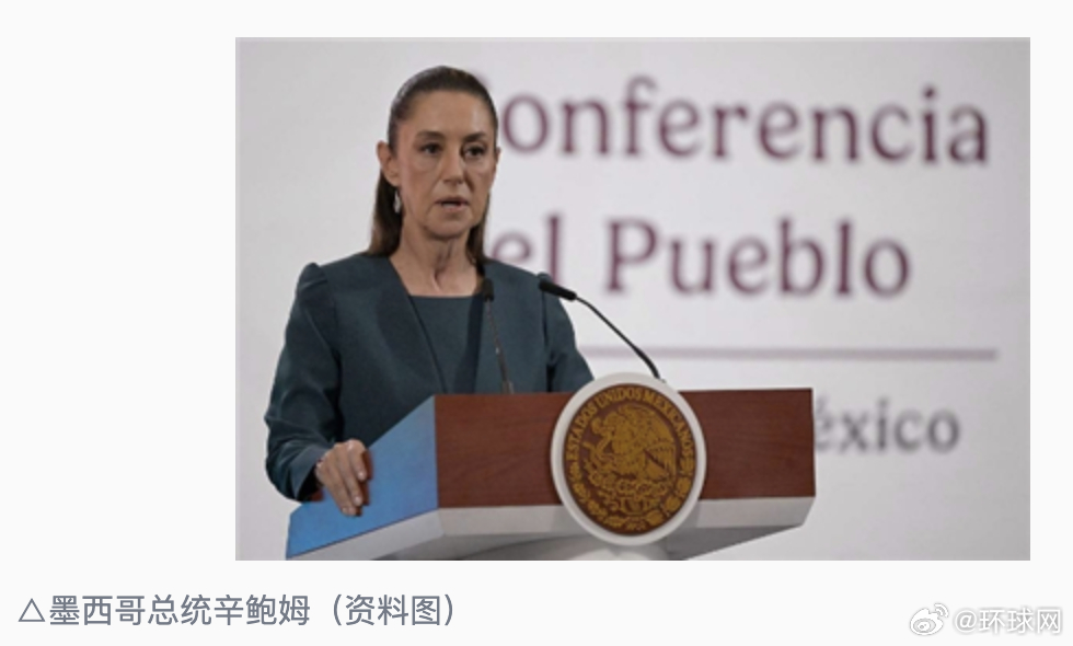 #墨西哥称与美就双边安全达成新协议#【墨西哥总统：已与美国就双边安全达成新协议】