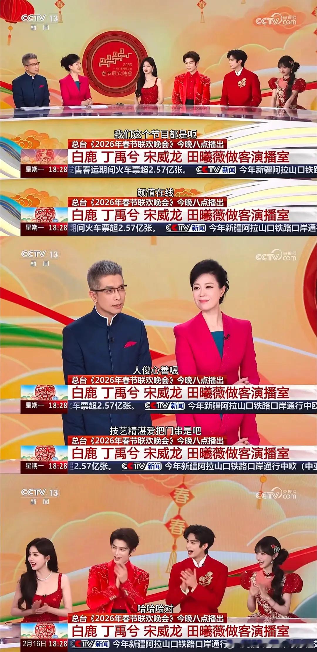 刷到了丁禹兮和朱广权这段即兴互动 小丁脑子转的太快啦！ 丁禹兮vs朱广权