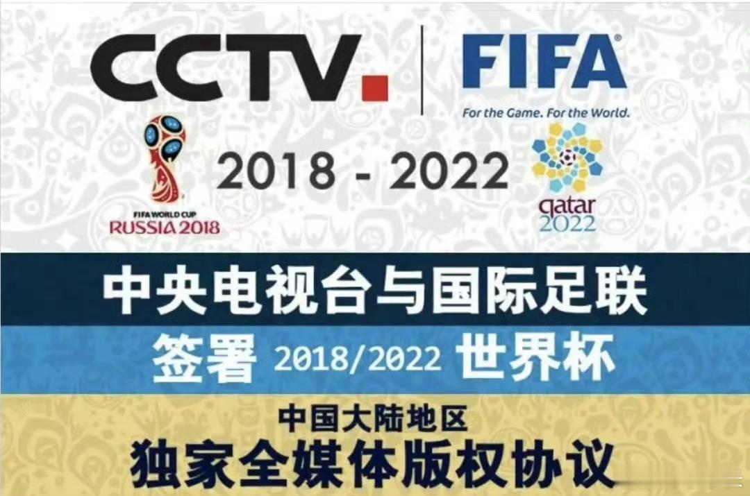 FIFA扩军注水刺破世界杯版权泡沫国际足联（FIFA）对2026年美加墨世界杯中