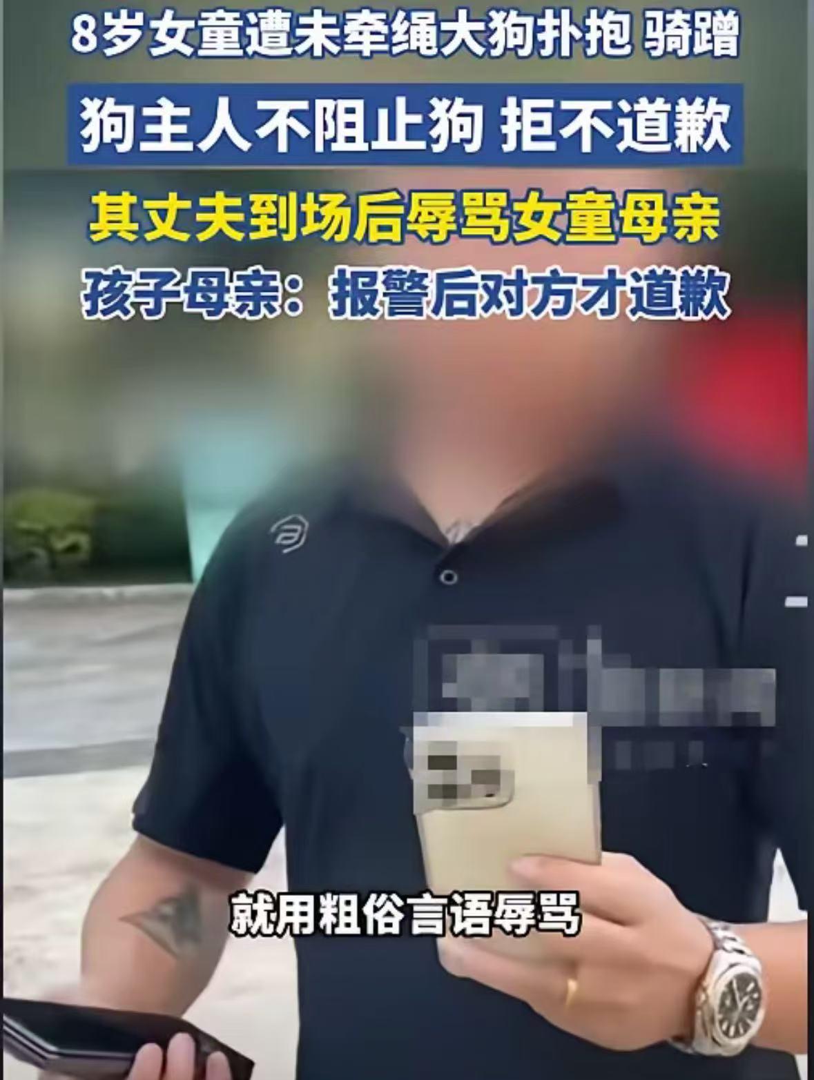 就因为一条没拴绳的“发情狗”，
​玉溪遛狗那对夫妻，现在全国"出名"了
​当地警