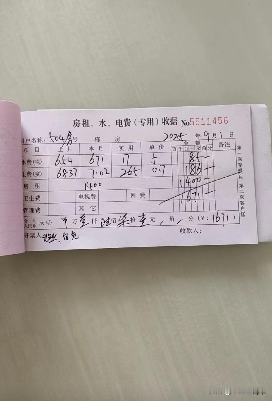 快租不起了，一个月需要这么多，房租什么时候能够降一降。

现在上班工厂不景气，没