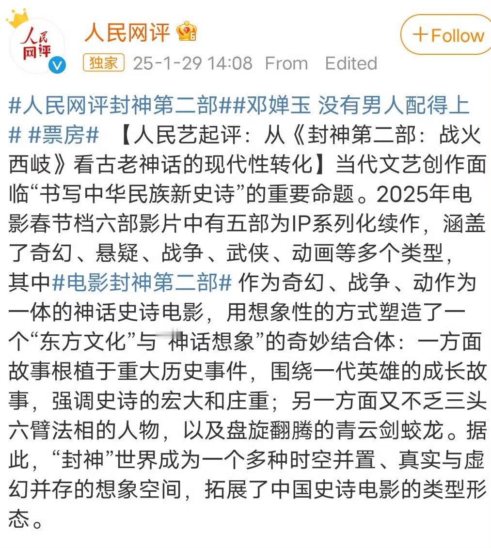 我草，确实没人配得上邓婵玉啊，我连进电影院看的资格都没有[微笑][微笑] 