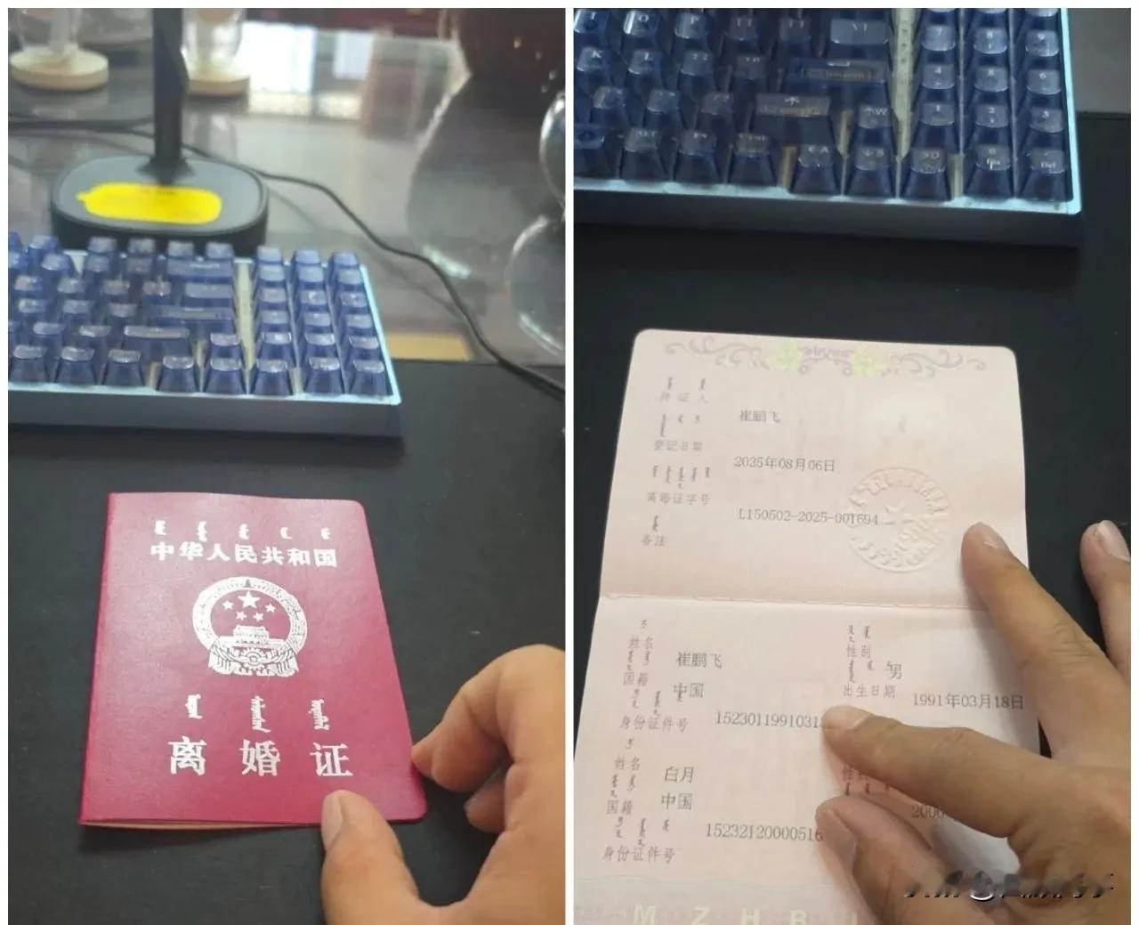 老狗、白雨领离婚证重回单身！

           就像二子爷之前所说老狗和媳
