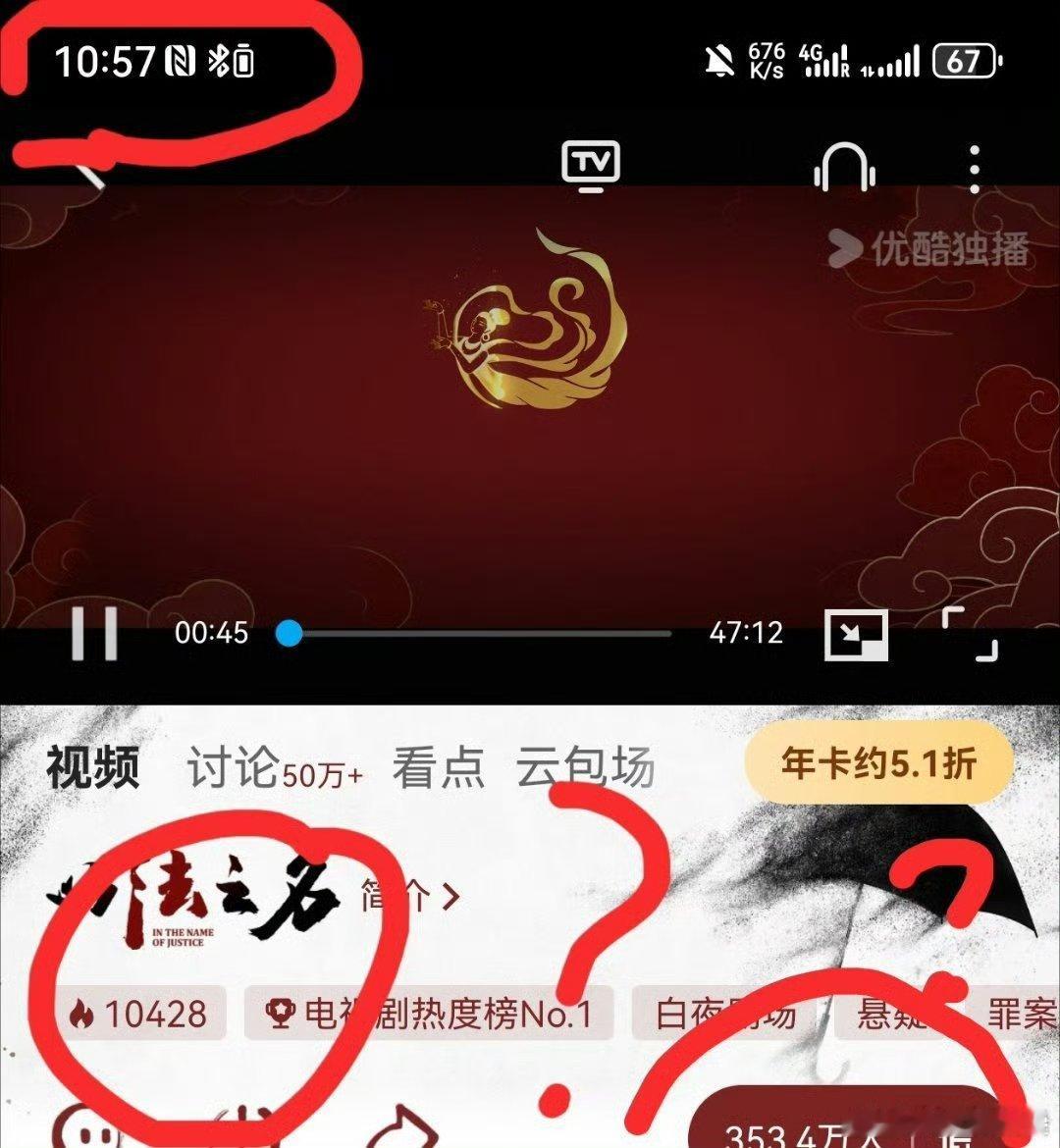 有没有可能，热度公认最氵最随意的酷热度就像芒的前台播放量，真的除了粉丝吹比不太有